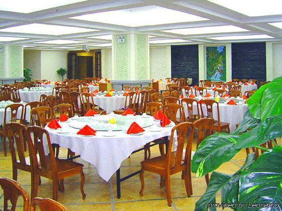 Tianfuyuan Resort Саня Ресторант снимка
